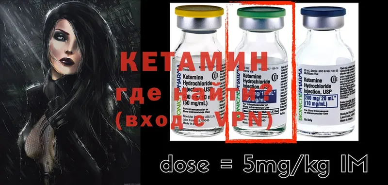 КЕТАМИН ketamine  купить закладку  гидра как войти  Комсомольск 